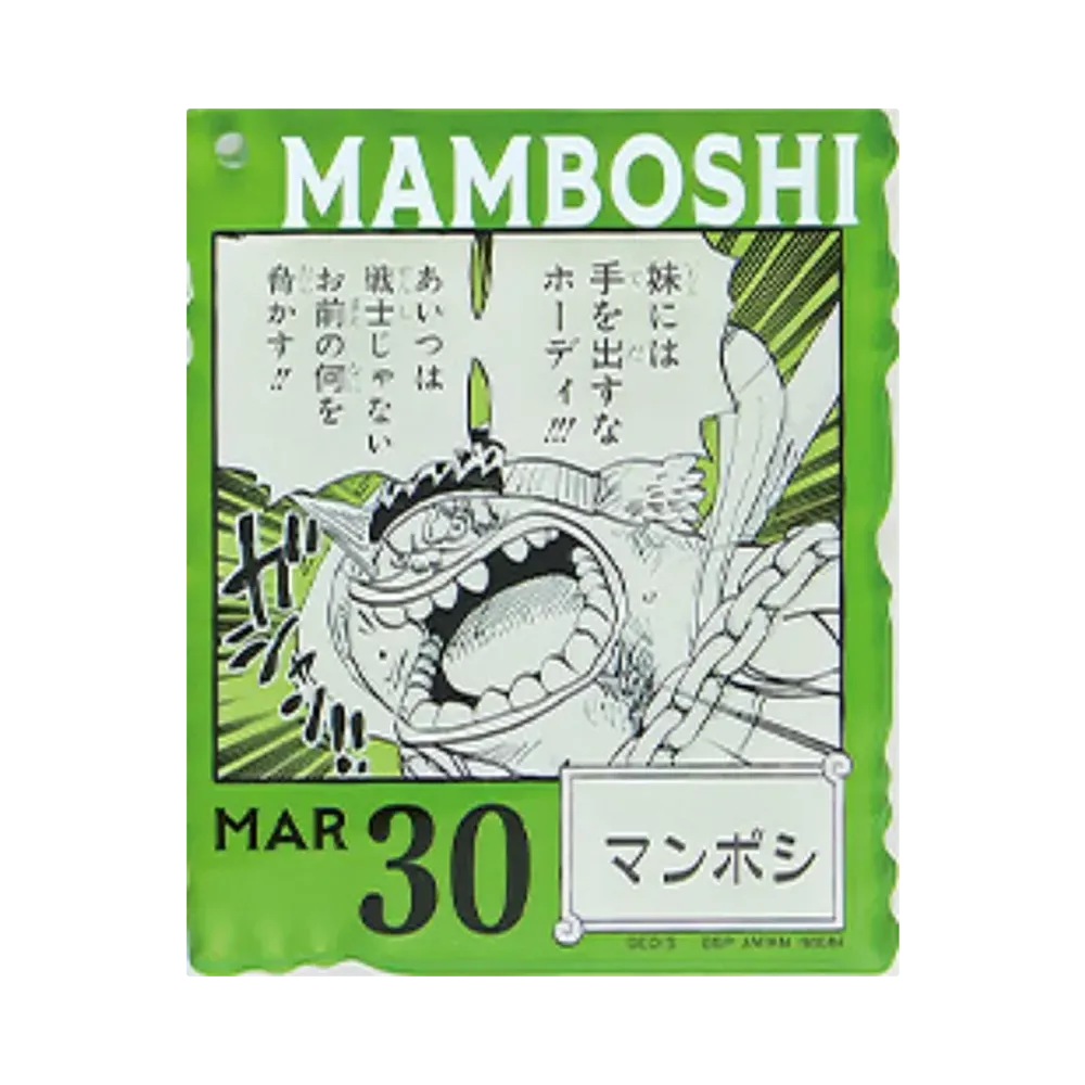 BANDAI "Ichiban Kuji" -ONE PIECE BASE SHOP Lottery 366DAYS OF BIRTHDAYS- Birth Month January-March Shin Colors Acrylic Block Charm Prize 3/30 Mamboshi