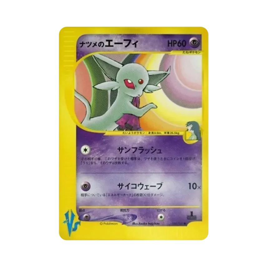 Espeon de Sabrina (056/141 VS)
