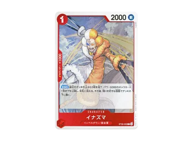 ワンピースカードゲーム スタートデッキEX「ルフィ&エース」の新品 ワンピースカードゲーム スタートデッキEX「ルフィ&エース」の新品