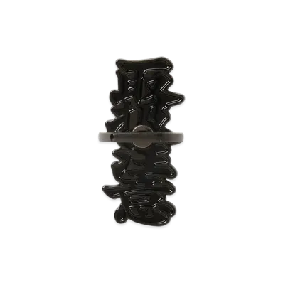 BlackEyePatch HWC Phone Ring "Black"