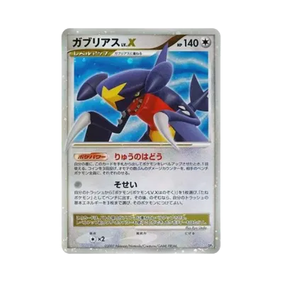 ポケモンカードゲーム DP 拡張パック 月光の追跡 再販 パック通販 ポケモンカードゲーム DP 拡張パック 月光の追跡 再販 パック通販