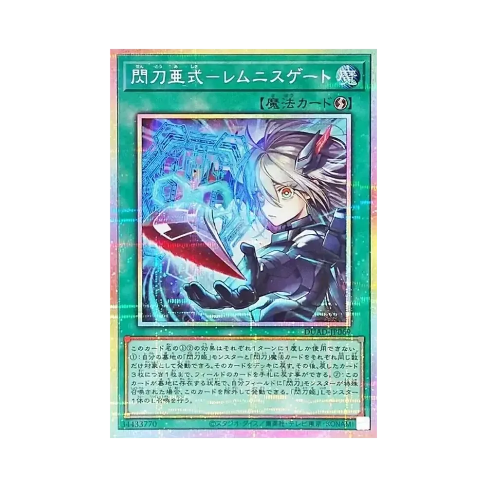 遊戯王OCG デュエルモンスターズ デュエリスト・アドバンス パック通販