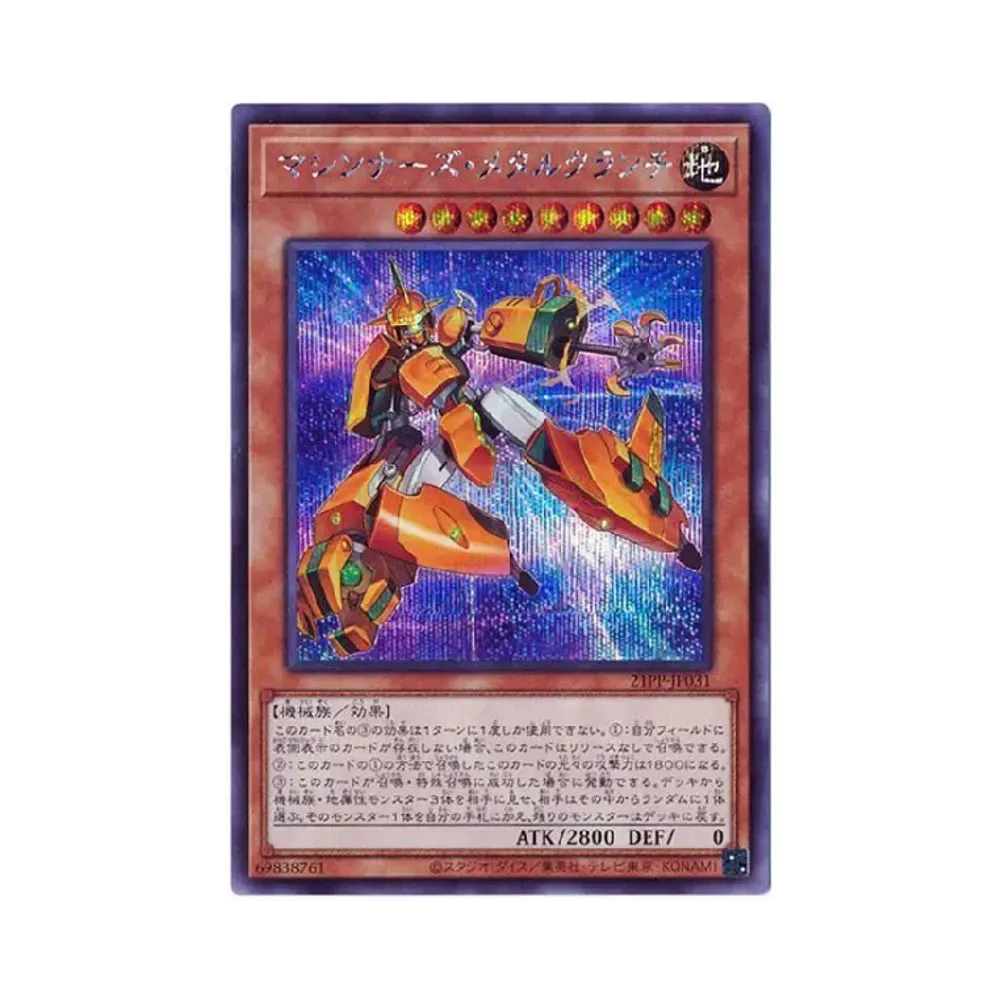 遊戯王 OCG デュエルモンスターズ プレミアム パック 2021 ボックス
