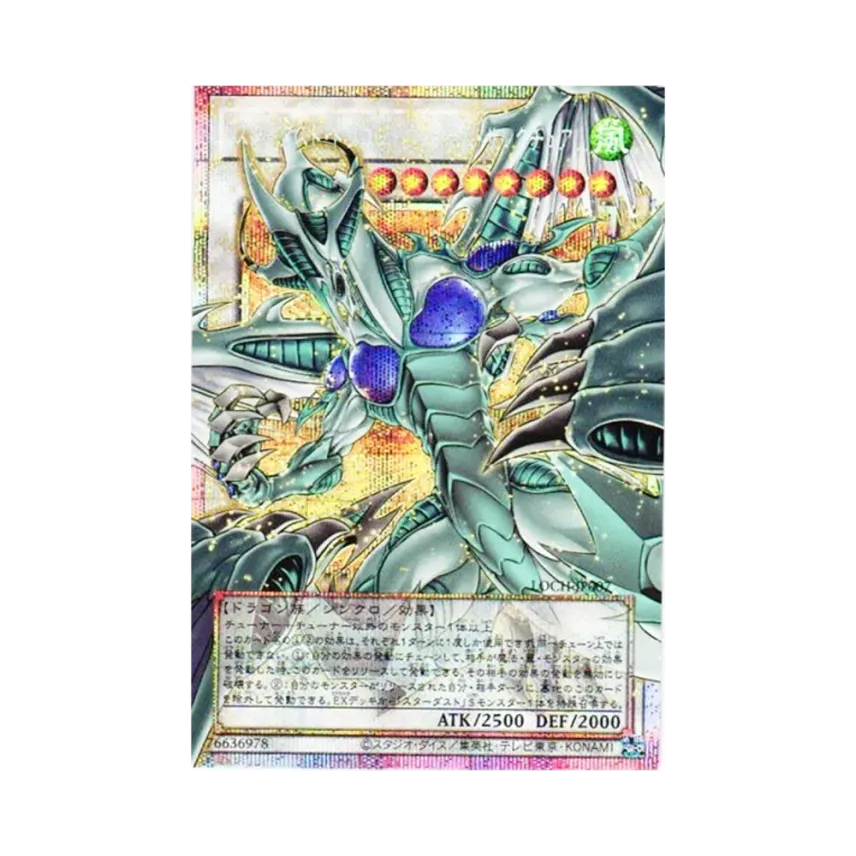 スターダスト・ドラゴン-ヴィクテム・サンクチュアリ PSE :オーバー スターダスト・ドラゴン-ヴィクテム・サンクチュアリ PSE :オーバー
