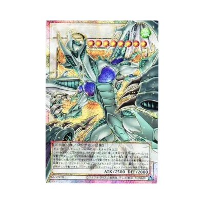 遊戯王OCG デュエルモンスターズ リミットオーバーコレクション ザ 遊戯王OCG デュエルモンスターズ リミットオーバーコレクション ザ