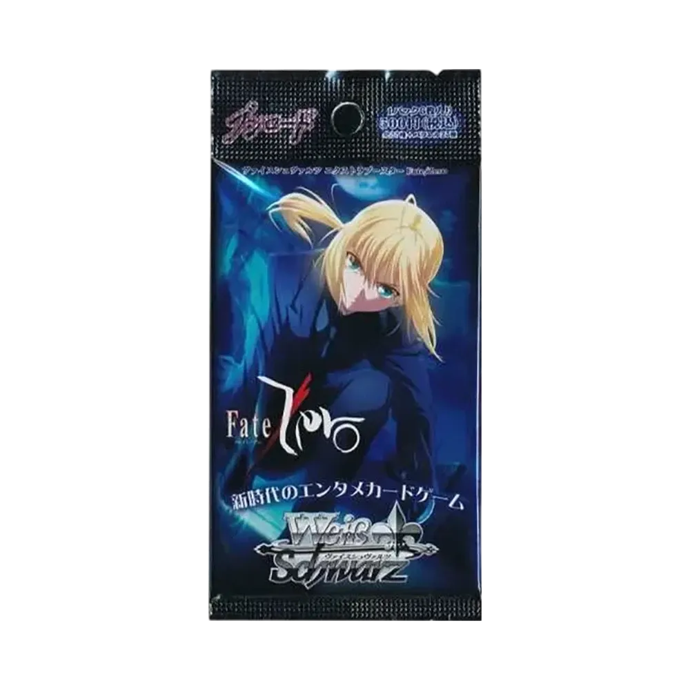 ヴァイスシュヴァルツ エクストラブースター「Fate/Zero」パック