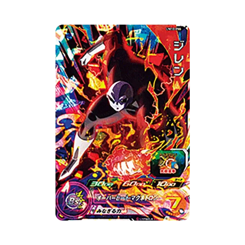 ジレン SR [UM10-055](スーパードラゴンボールヒーローズ「ユニバースミッション 10弾」)
