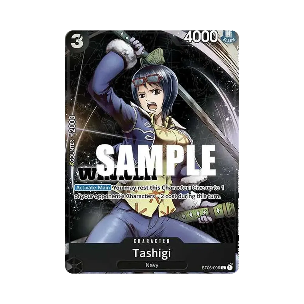 たしぎ C [ST06-006]【英語版】(プロモーションカード「トーナメントパック Vol.4 ウィナー」)