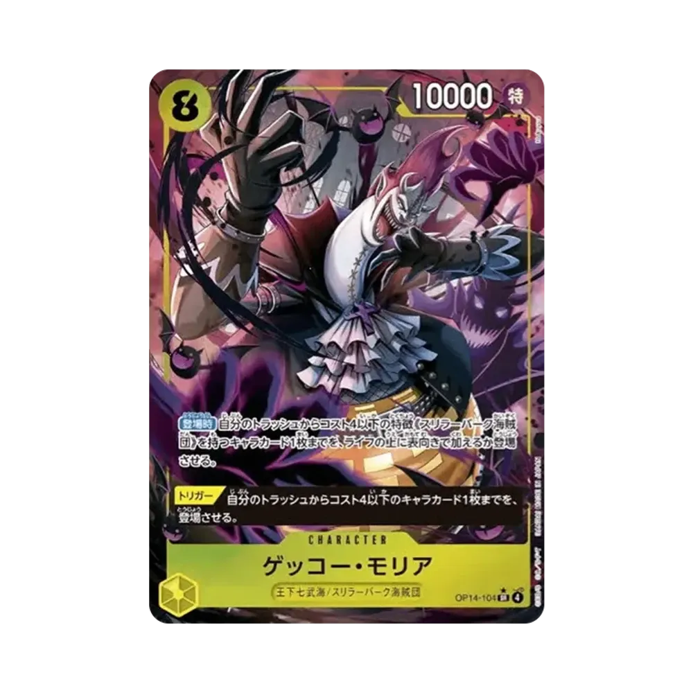 ボルサリーノ SR [EB04-058](プロモーションカード「プロモーション