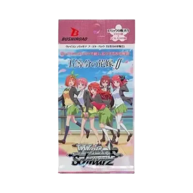 ヴァイスシュヴァルツ ブースターパック「五等分の花嫁∬」パック