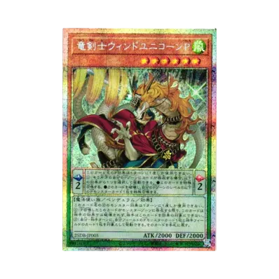 遊戯王OCG デュエルモンスターズ デュエリストボックス プリズマ 遊戯王OCG デュエルモンスターズ デュエリストボックス プリズマ