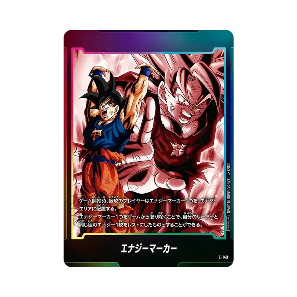 ドラゴンボールスーパーカードゲーム エナジーマーカーパック10 プロモ 4パック ドラゴンボールスーパーカードゲーム フュージョンワールド