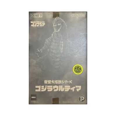 XPLUS "Toho Daikaiju series" -Godzilla Singular Point- Godzilla Ultima Shonen Ric Exclusive With Light Up Gimmick
