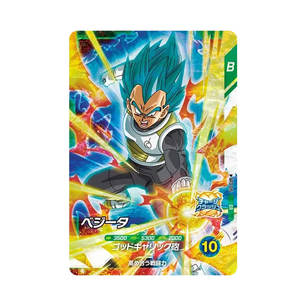 ドラゴンボールスーパーダイバーズ ドラゴンボールスーパーダイバーズ
