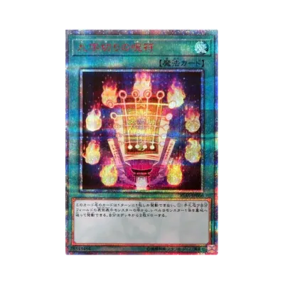 遊戯王OCG デュエルモンスターズ イグニッション・アサルト パック通販 遊戯王OCG デュエルモンスターズ イグニッション・アサルト パック通販