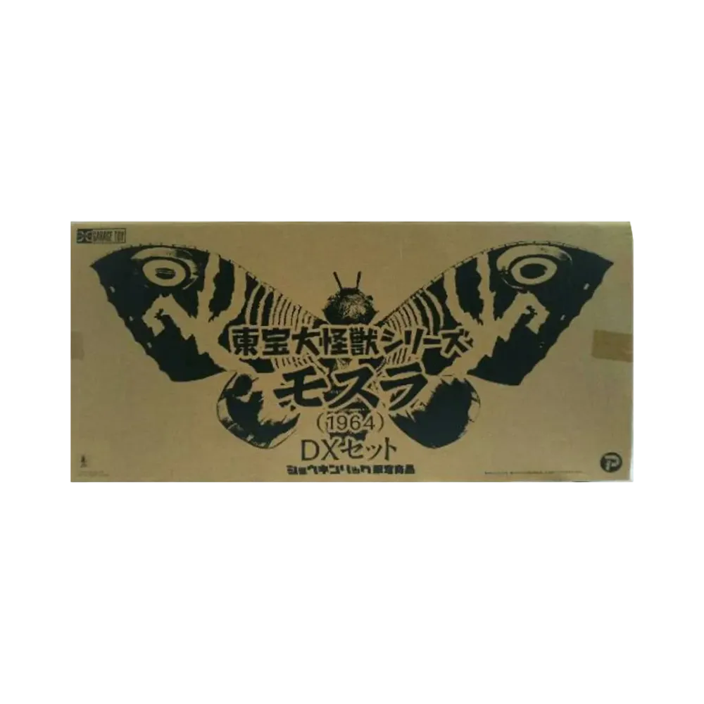 XPLUS "Toho Daikaiju series" -Mothra vs. Godzilla- Mothra (1964) DX Set Shonen Ric Exclusive