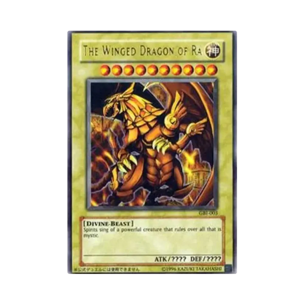 The Winged Dragon of Ra UR [GBI-003](遊戯王デュエルモンスターズインターナショナル ワールドワイドエディション)
