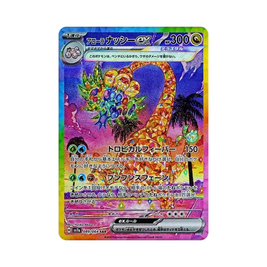 0ad324ae-c801-4a34-b11c- 0ad324ae-c801-4a34-b11c-