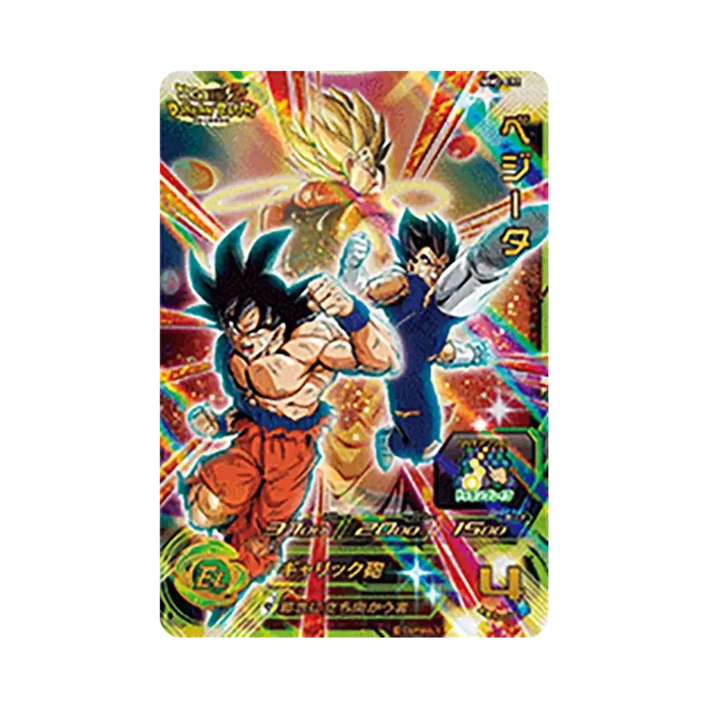 Vegeta UR[MM2-072](SUPER DRAGONBALL HEROES Meteor Mission Vol.2)