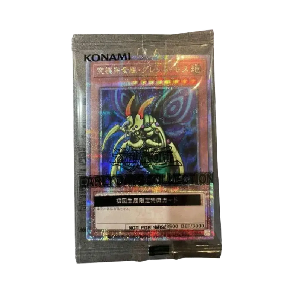 Perfectly Ultimate Great Moth 25th SE [EDC1-JP001](Yu-Gi-Oh EARLY DAYS COLLECTION Accessory)