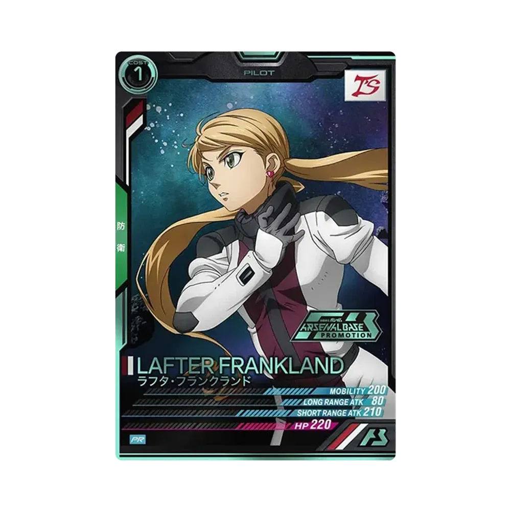 ラフタ・フランクランド PR-P [PR-287](機動戦士ガンダム アーセナルベース「オフィシャルトーナメント13」)