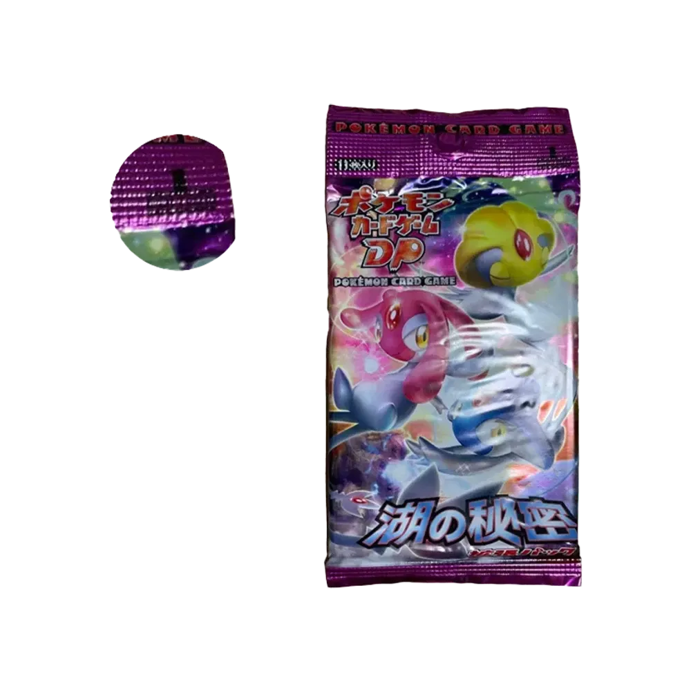 ポケモンカードゲーム DP 拡張パック 湖の秘密 再販 パック通販・買取