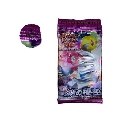 ポケモンカードゲーム DP 拡張パック 湖の秘密 1ED パック