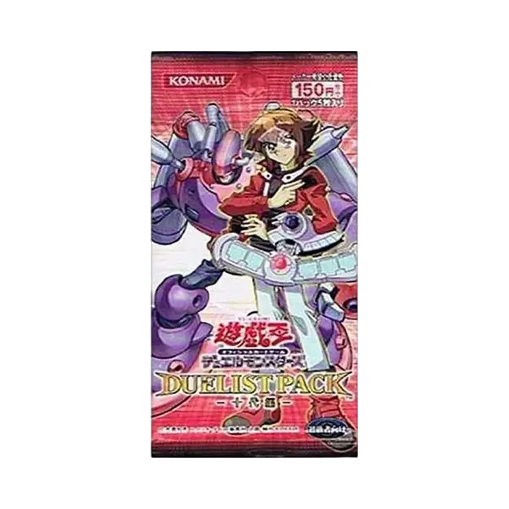 遊戯王OCG デュエルモンスターズ デュエリストパック 十代編 パック