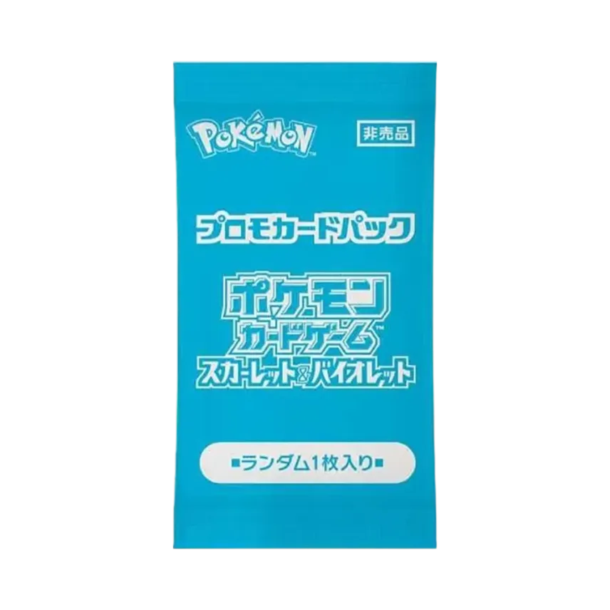 ポケモンカードゲーム スカーレット&バイオレット プロモカードパック ポケモンカードゲーム スカーレット&バイオレット プロモカードパック