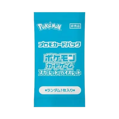 ポケモンカードゲーム スカーレット&バイオレット プロモカードパック「ポケカの夏がキタ!プロモカードGetキャンペーン!」 (夏ポケカ)