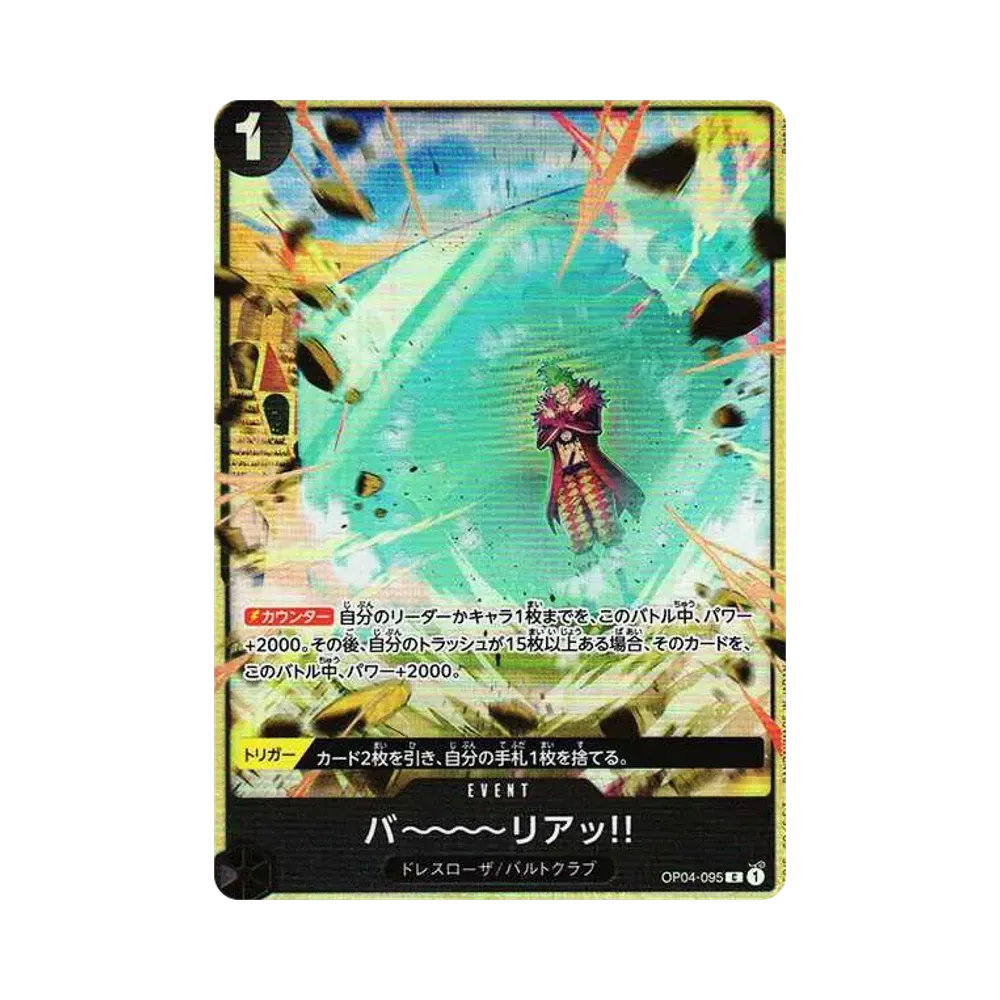 バ～～～～リアッ!! C [OP04-095](プレミアムカードコレクション「ベストセレクションvol.2」)