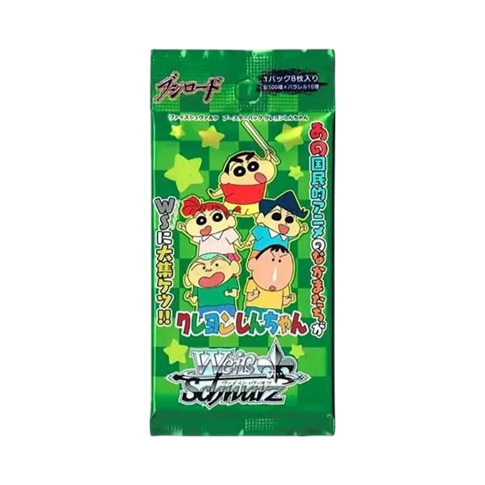ヴァイスシュヴァルツ ブースターパック「クレヨンしんちゃん」パック