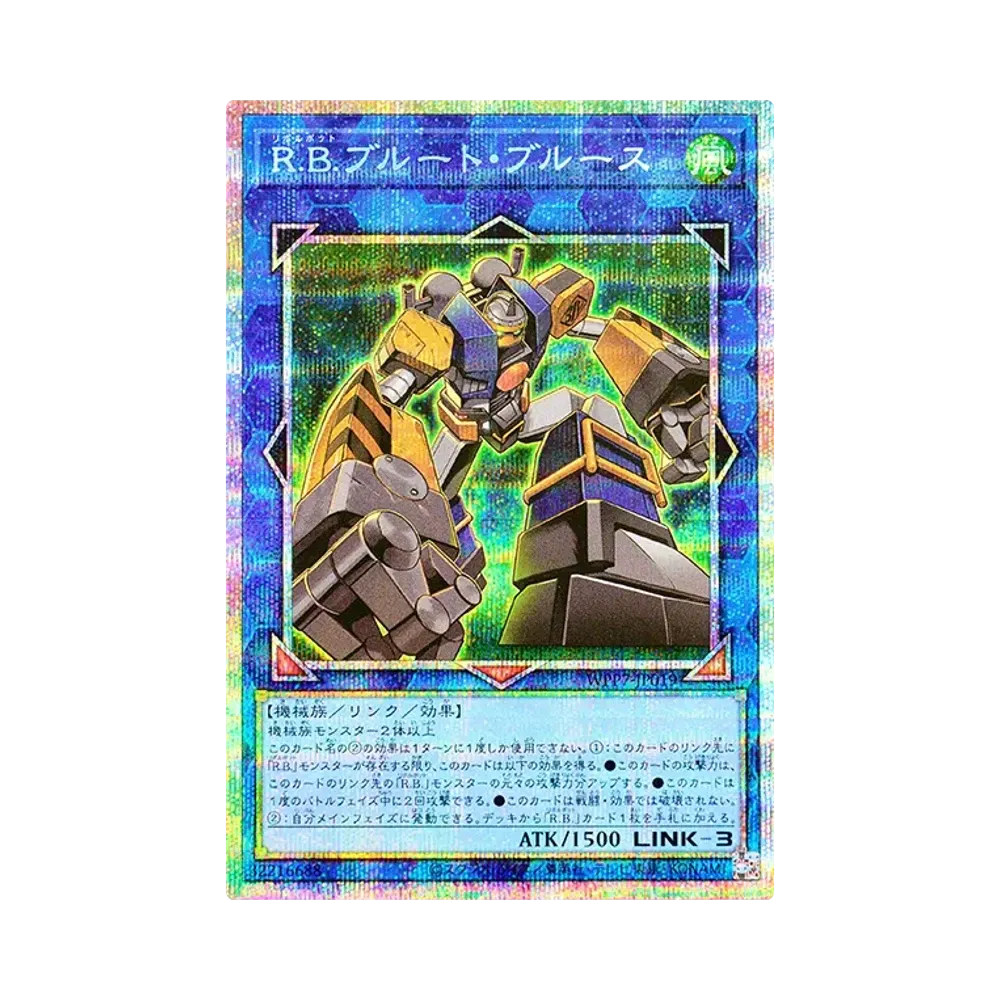 遊戯王OCG デュエルモンスターズ コンセプトパック「ワールド プレミア 遊戯王OCG デュエルモンスターズ コンセプトパック「ワールド プレミア