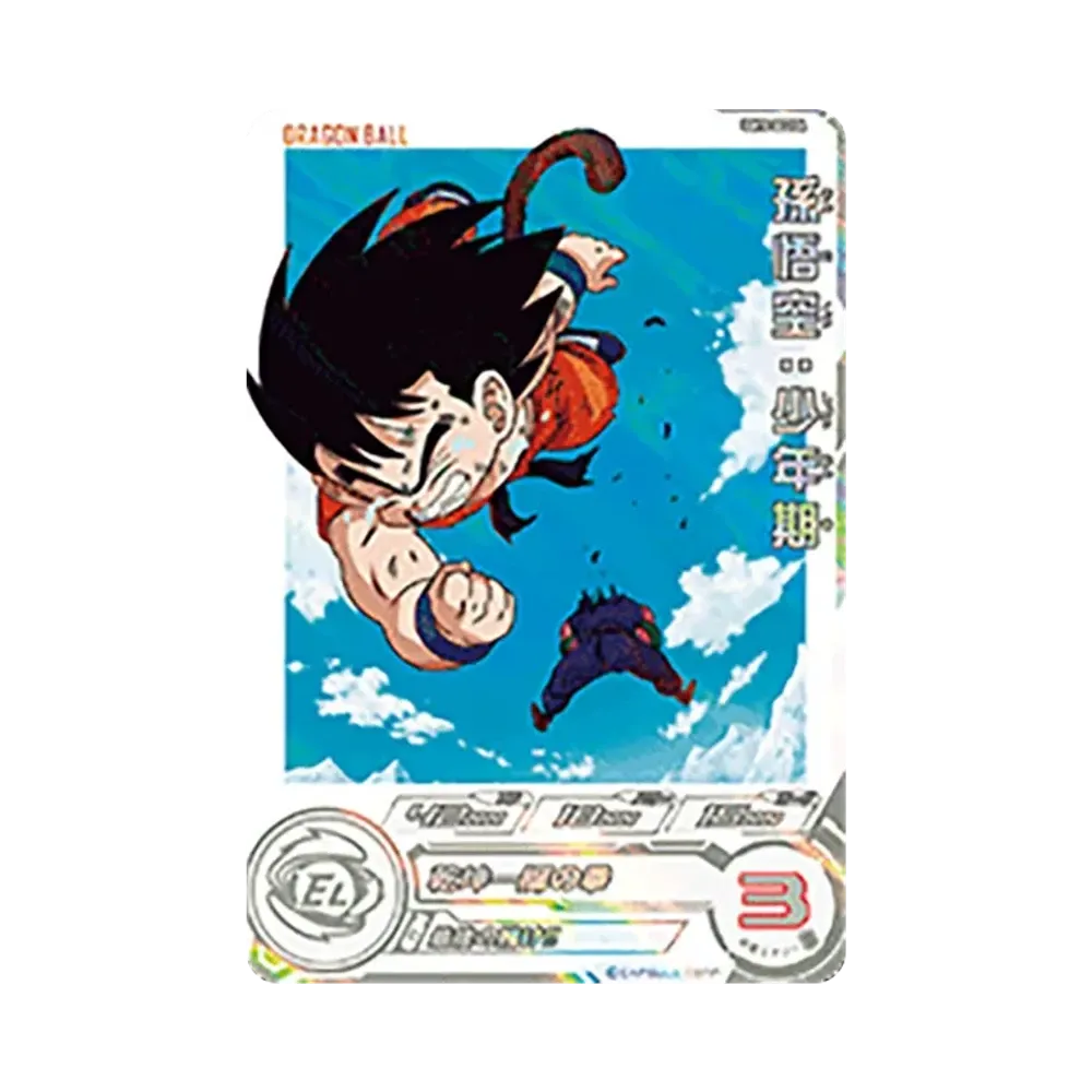 孫悟空：少年期 UR[UGM10-SEC3 DA](スーパードラゴンボールヒーローズ  ウルトラゴッドミッション 10弾)
