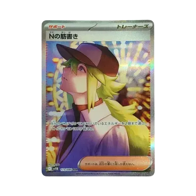 PSA10】ミュウ エクストラバトルの日: プロモ P [S-P 343 PSA10】ミュウ エクストラバトルの日: プロモ P [S-P 343