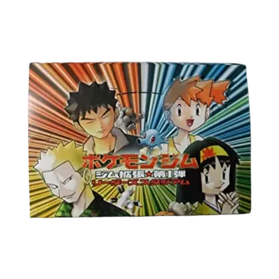 ポケットモンスター カードゲーム ポケモンジム ジム拡張第1弾 リーダーズスタジアム ボックス