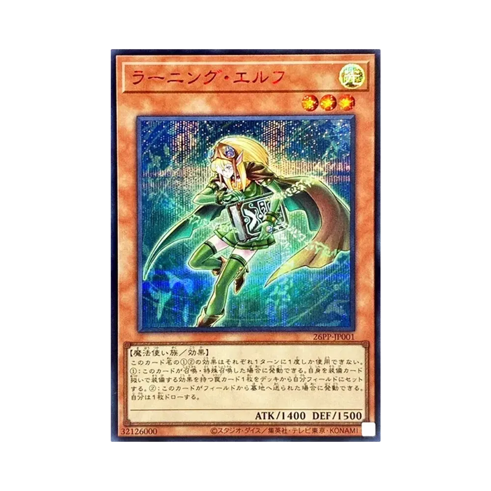 遊戯王OCG デュエルモンスターズ プレミアム パック 2026 ボックス