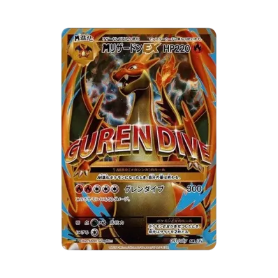 ポケモンカードゲーム XY BREAK コンセプトパック ポケットモンスター ポケモンカードゲーム XY BREAK コンセプトパック ポケットモンスター