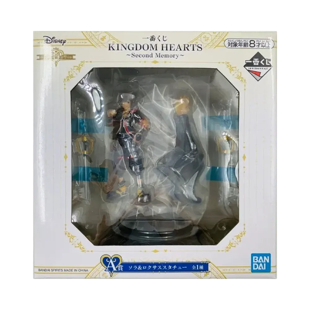 BANDAI "Ichiban Kuji" -KINGDOM HEARTS ~Second Memory~- A Prize Sora & Roxas Statue