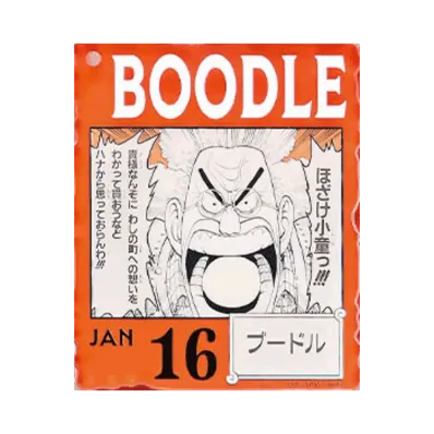 BANDAI "Ichiban Kuji" -ONE PIECE BASE SHOP Lottery 366DAYS OF BIRTHDAYS- Birth Month January-March Shin Colors Acrylic Block Charm Prize 1/16 Boodle