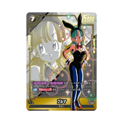 ドラゴンボールスーパーカードゲーム フュージョンワールド「MANGA ドラゴンボールスーパーカードゲーム フュージョンワールド「MANGA