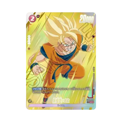 ドラゴンボールスーパーカードゲーム フュージョンワールド ドラゴンボールスーパーカードゲーム フュージョンワールド