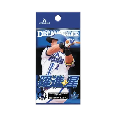 ドリームオーダー 球団ブースター「横浜DeNAベイスターズ 躍進の星」パック