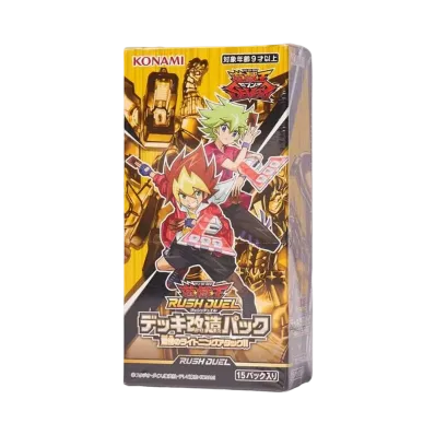 遊戯王ラッシュデュエル デッキ改造パック驚愕のライトニングアタック!! ボックス