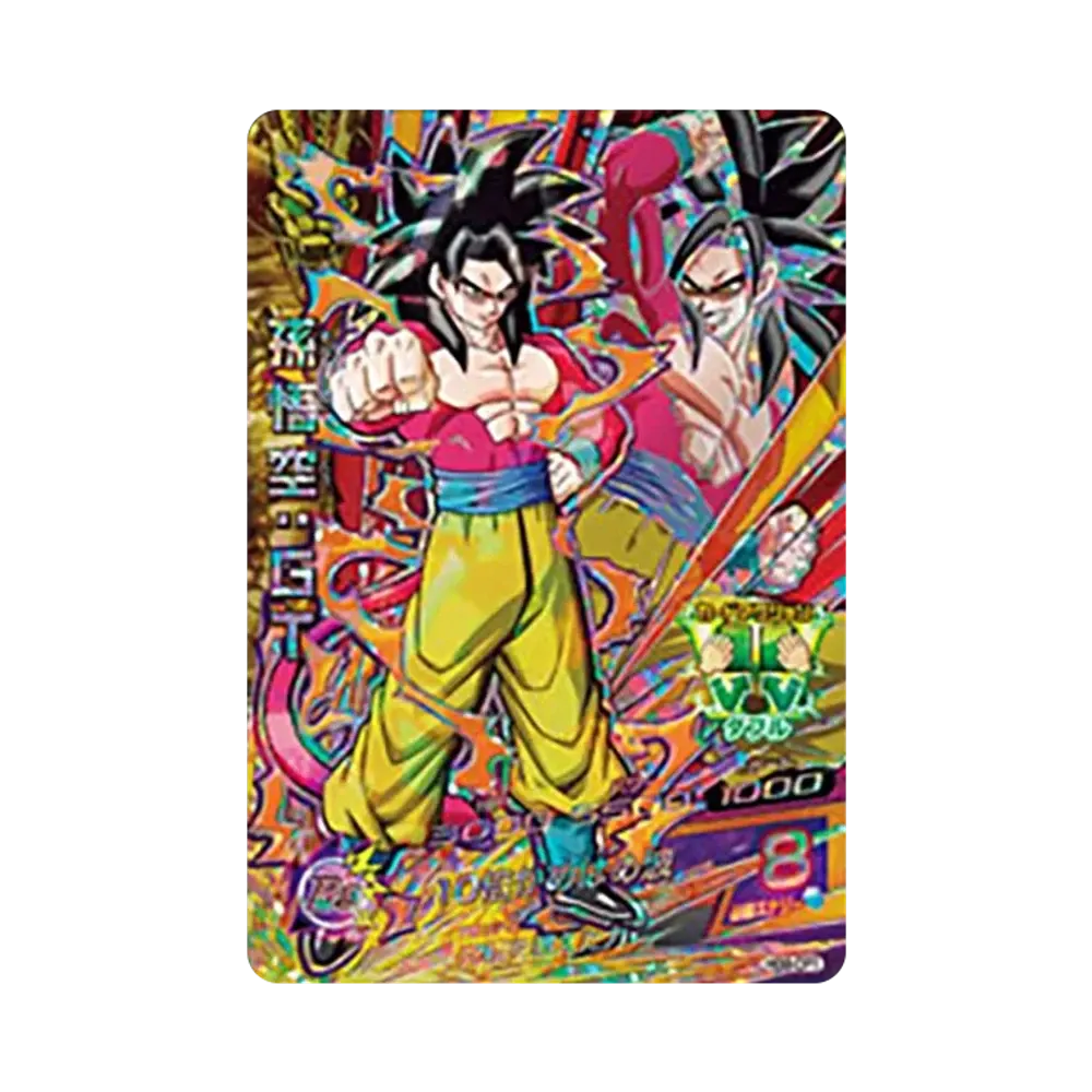 孫悟空 :GT CP [HG9-CP1](ドラゴンボールヒーローズ「ギャラクシー
