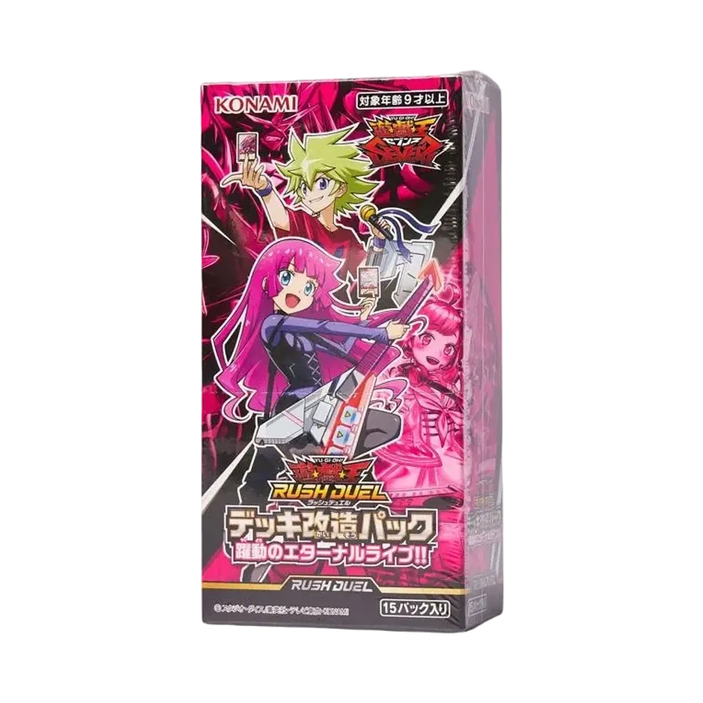 遊戯王ラッシュデュエル デッキ改造パック躍動のエターナルライブ!! ボックス