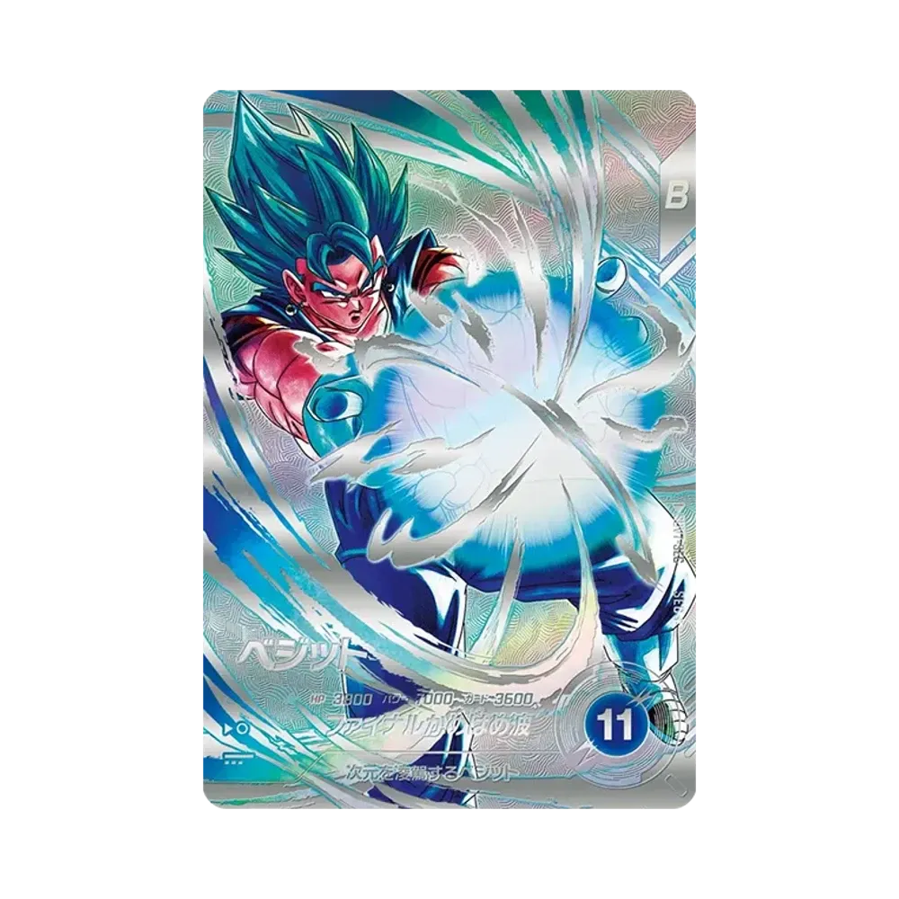 ベジット SEC★ [SDV7-SEC](ドラゴンボールスーパーダイバーズ「7弾 渾身の一撃」)