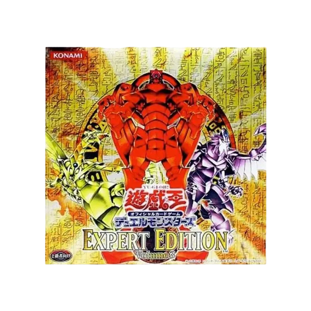 遊戯王OCG デュエルモンスターズ エキスパート エディション ボリューム 3 ボックス