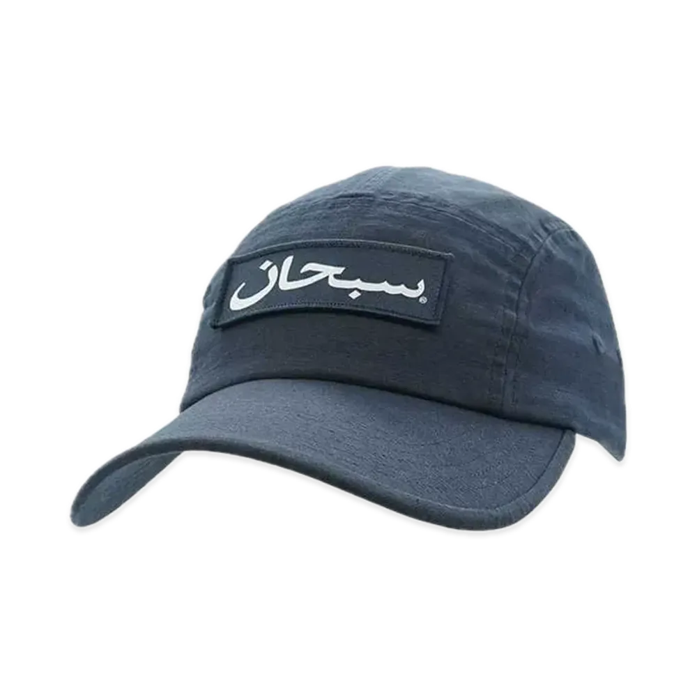 Supreme Arabic Logo Camp Cap "Navy" (23FW)