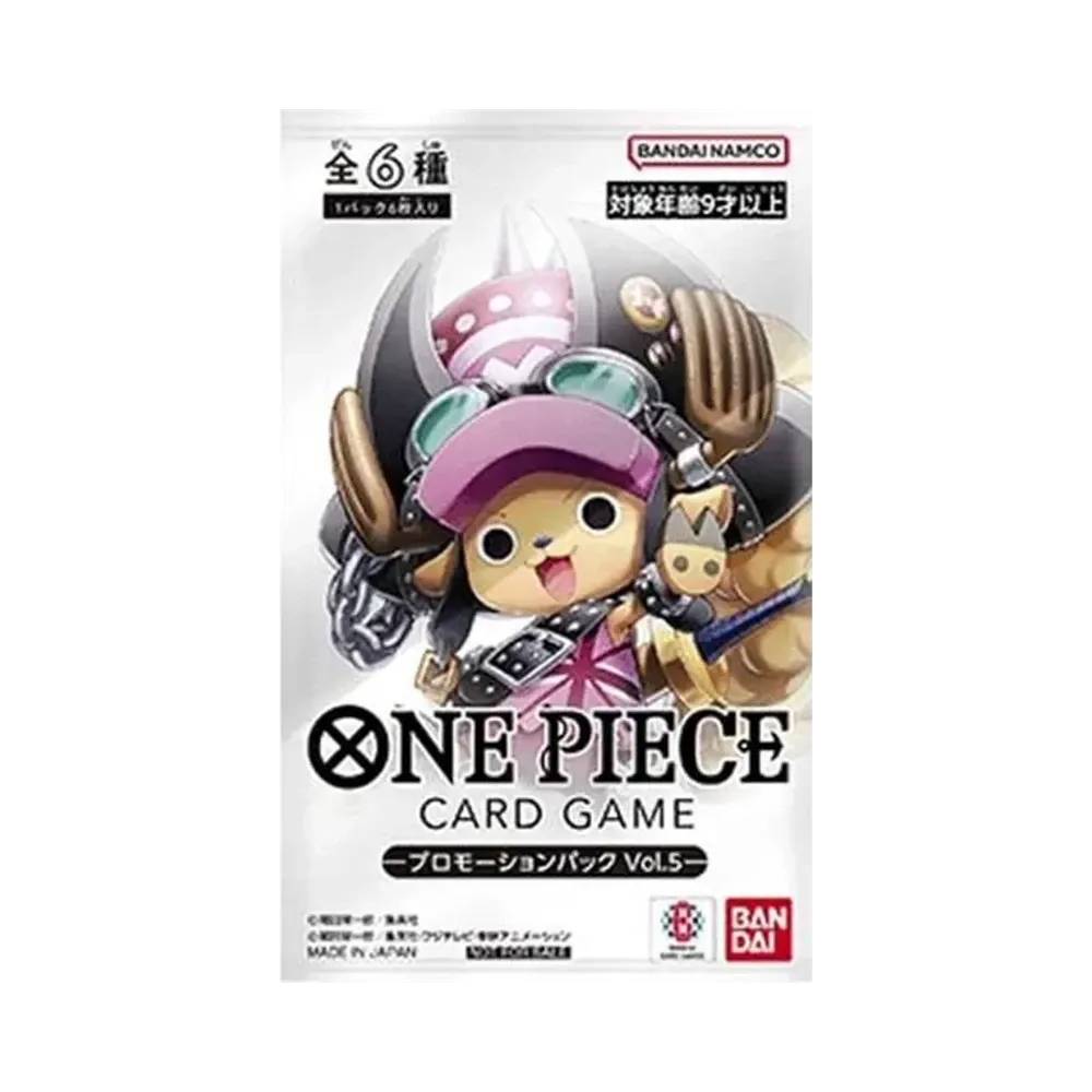 ワンピースカードゲーム プロモーションカード「プロモーションパック Vol.5」